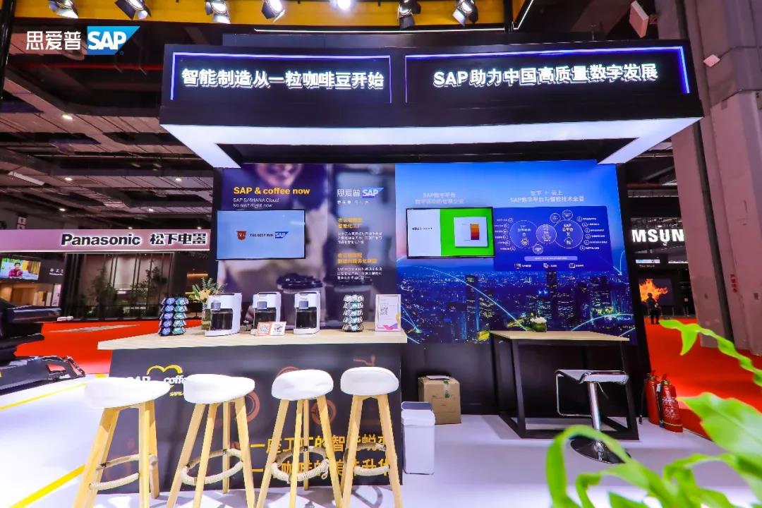 SAP客戶(hù)體驗(yàn)展區(qū)