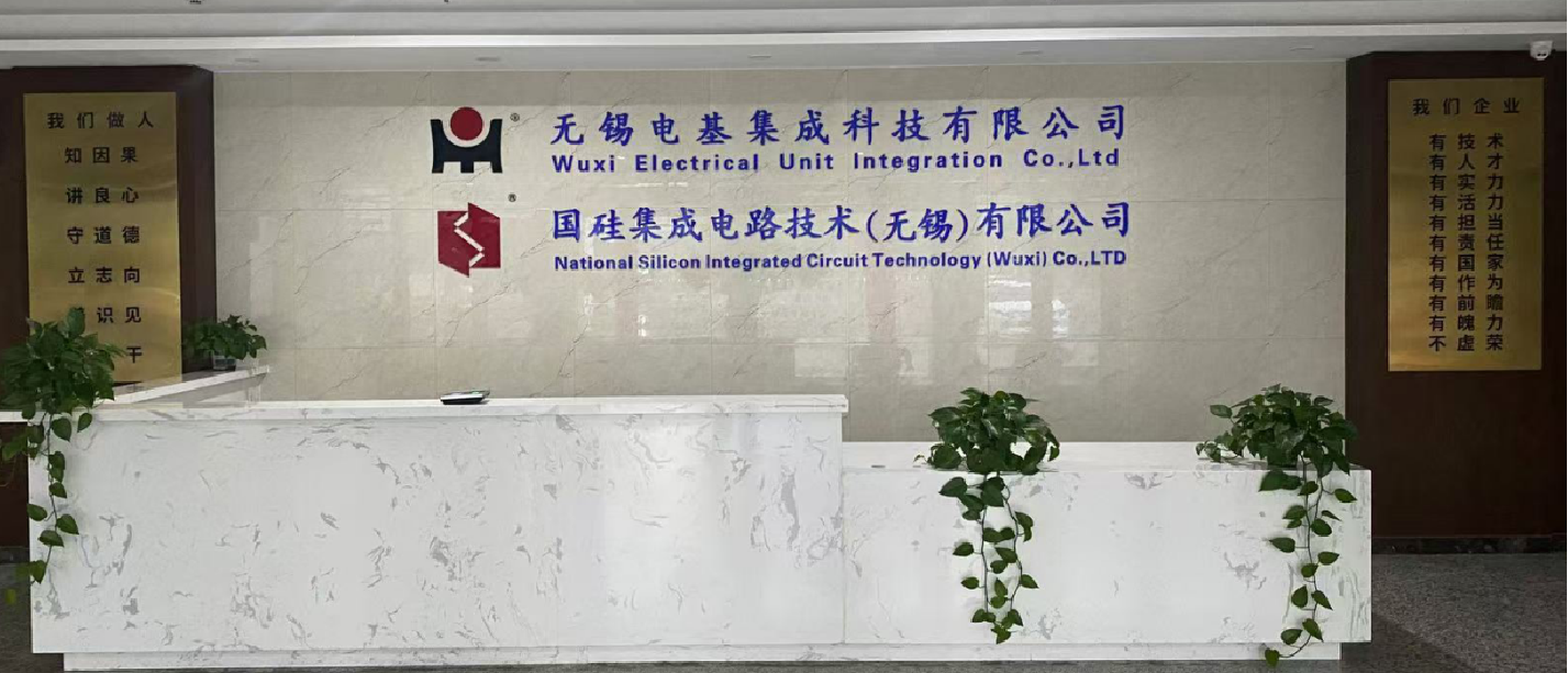 無錫電基WMS.png 無錫電基WMS.png