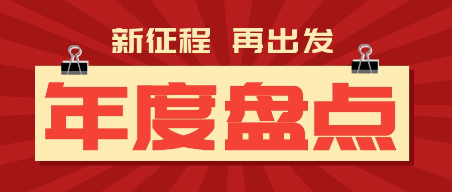 公眾號(hào)封面首圖.jpg 公眾號(hào)封面首圖.jpg