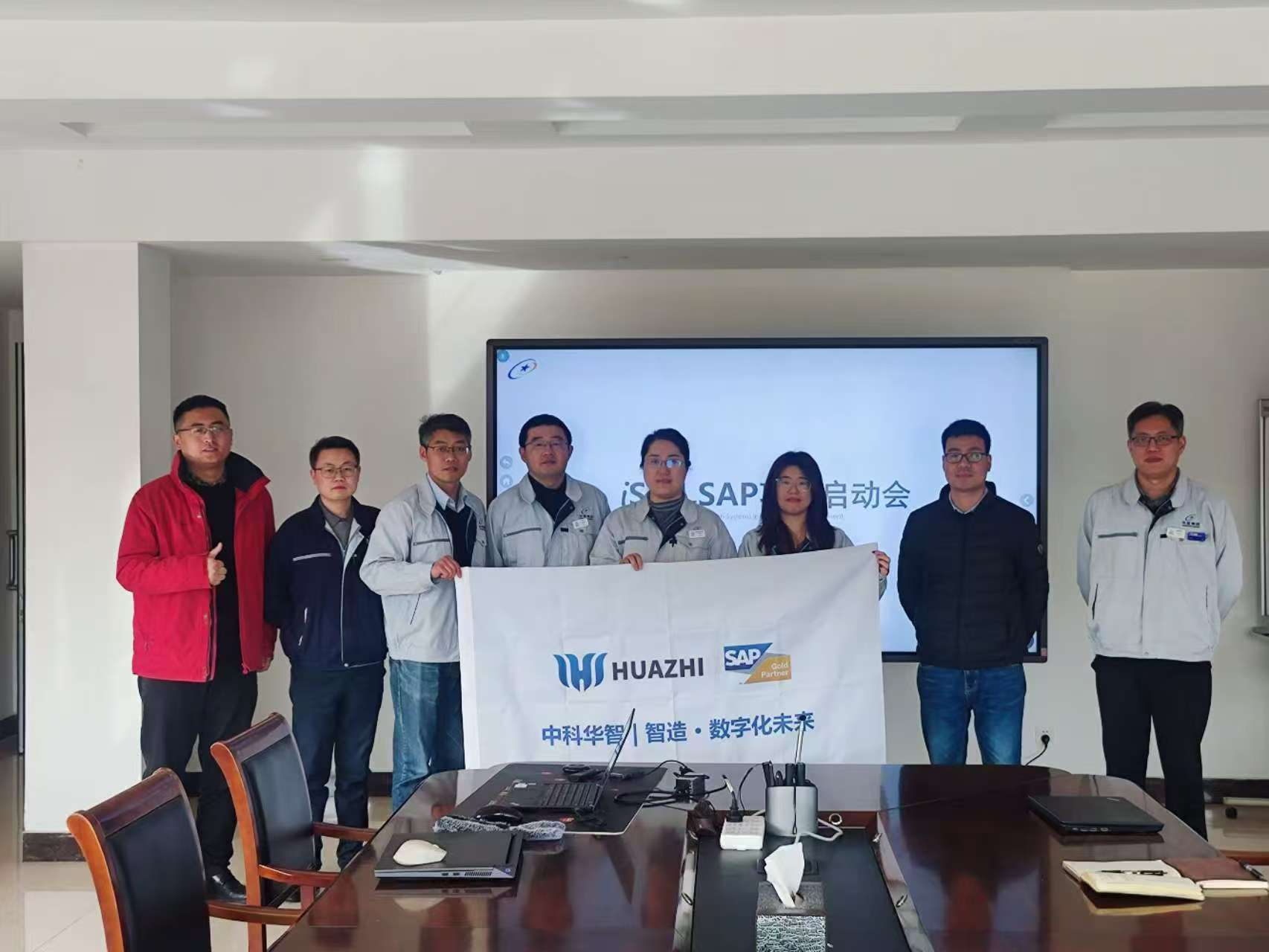 高密三江機(jī)械啟動會